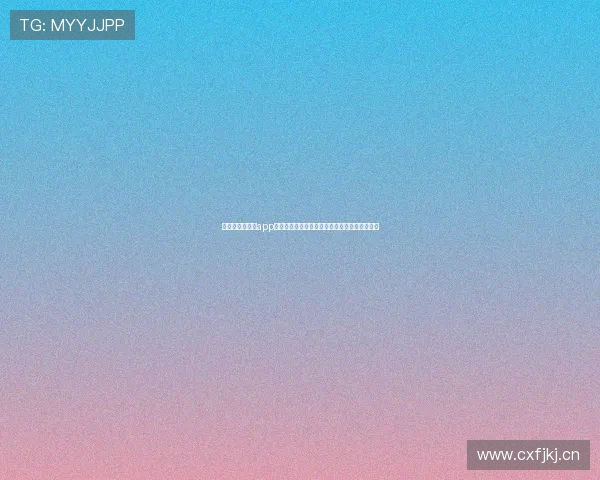 围绕奇亿果体育app登录入口深度解析平台特色功能与安全便捷体验