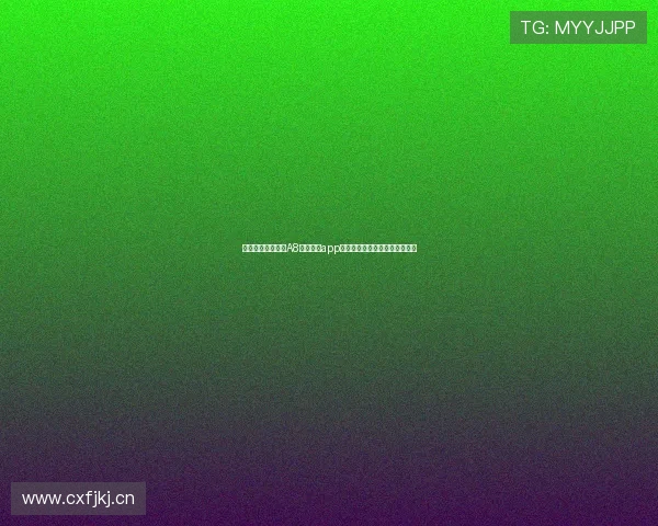 苹果手机下载安装A8体育直播app全面指南轻松畅享体育赛事直播